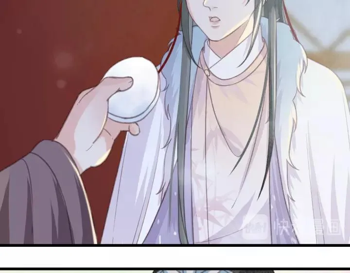 第50话 偷吃现场 第44页