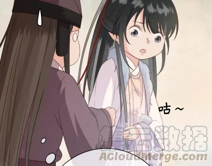 第50话 偷吃现场 第57页