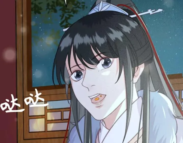 第50话 偷吃现场 第71页