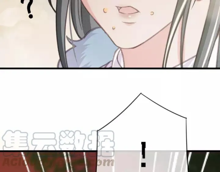 第50话 偷吃现场 第73页