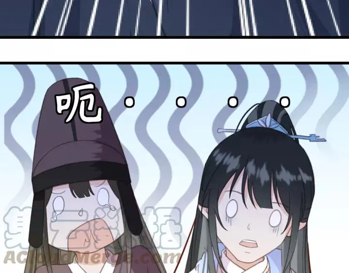 第50话 偷吃现场 第77页