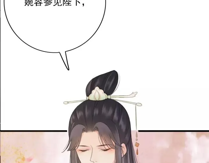 第50话 偷吃现场 第104页