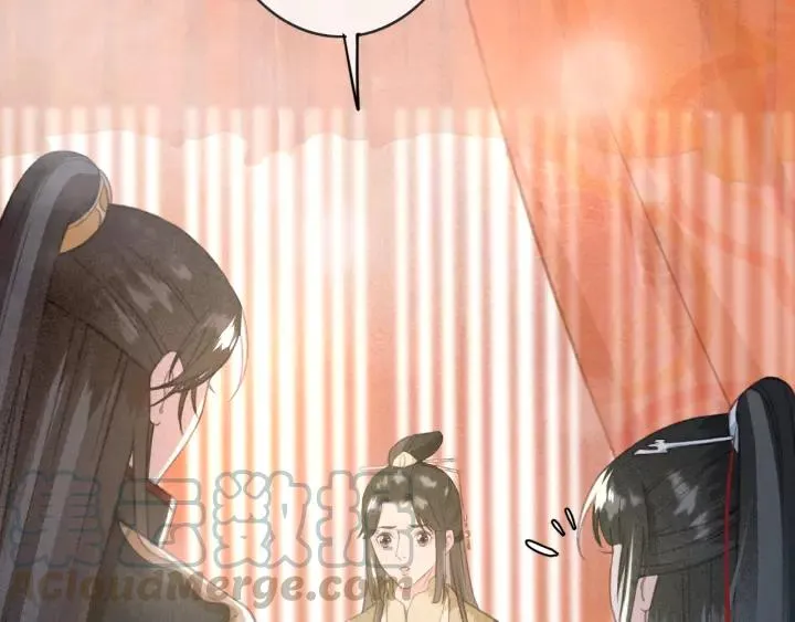 第52话 太史之女 第9页