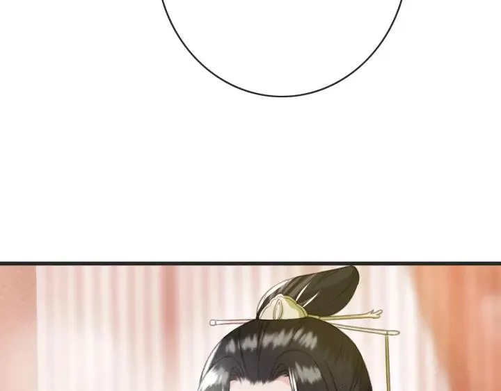 第52话 太史之女 第27页