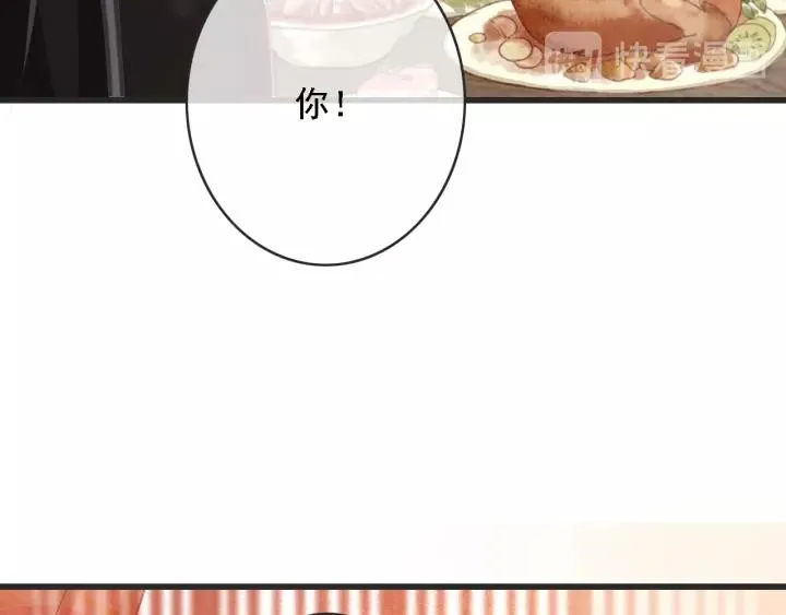 第52话 太史之女 第38页