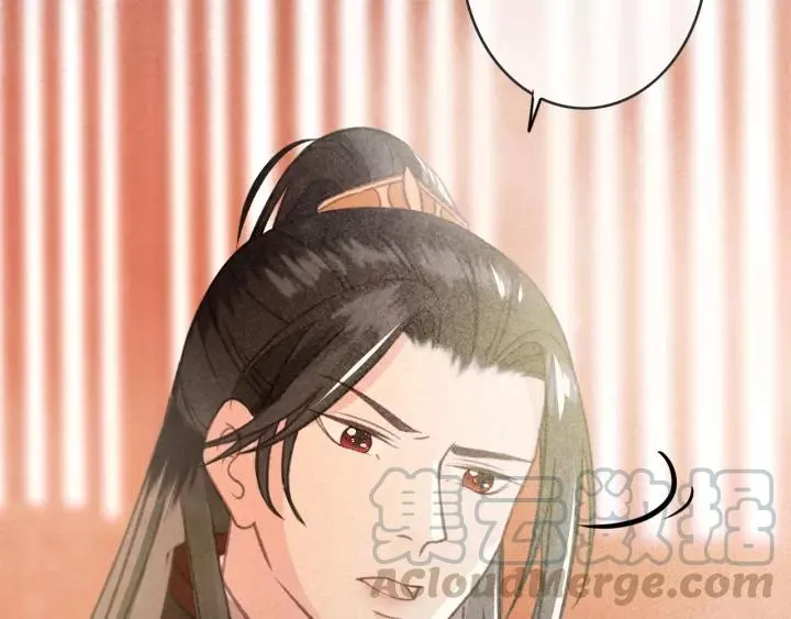 第52话 太史之女 第49页
