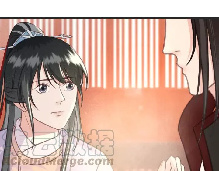 第52话 太史之女 第53页