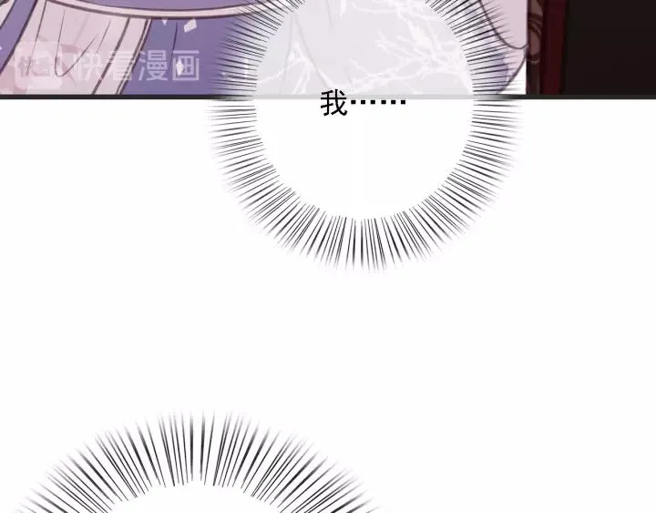 第52话 太史之女 第55页