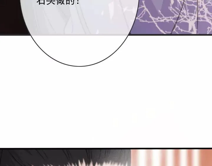 第52话 太史之女 第64页
