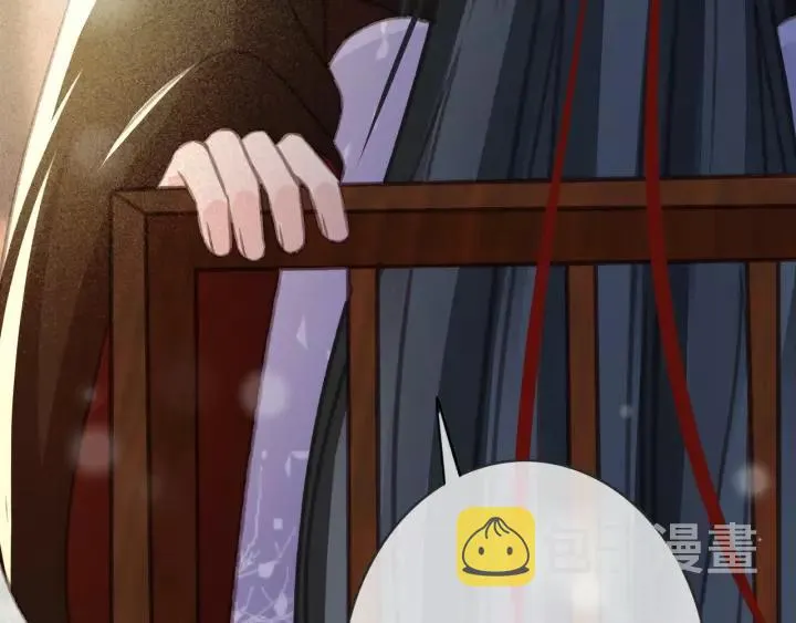 第52话 太史之女 第96页