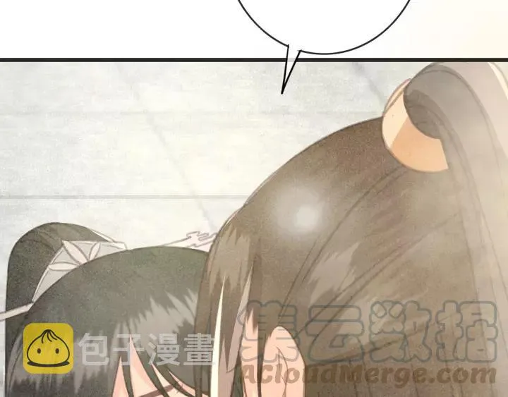 第52话 太史之女 第117页