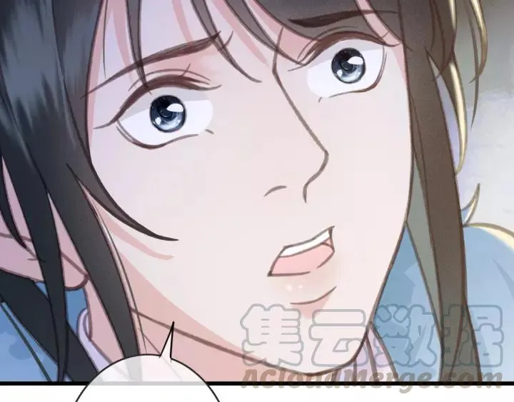 第51话 家宴 第13页
