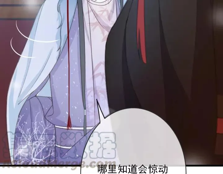 第51话 家宴 第17页