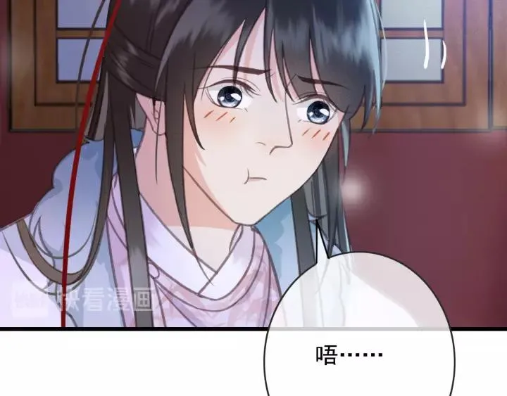第51话 家宴 第22页