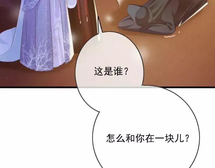 第51话 家宴 第36页