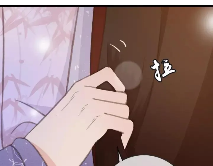 第51话 家宴 第44页