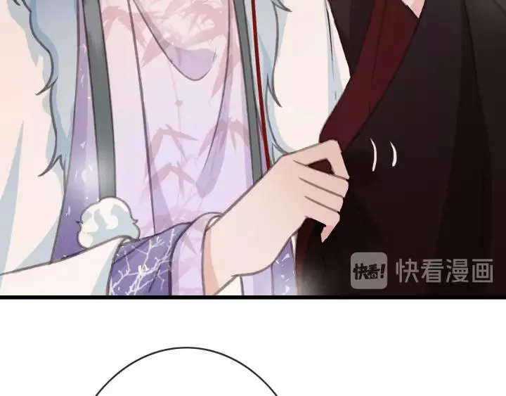 第51话 家宴 第48页