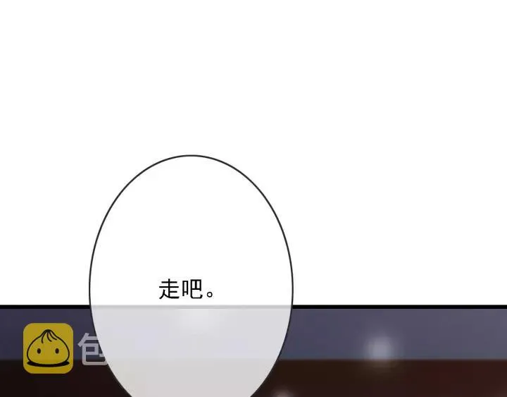 第51话 家宴 第59页