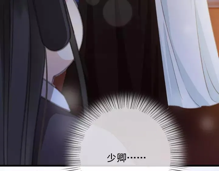 第51话 家宴 第62页