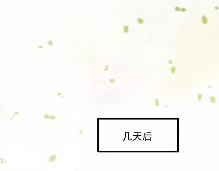 第51话 家宴 第67页