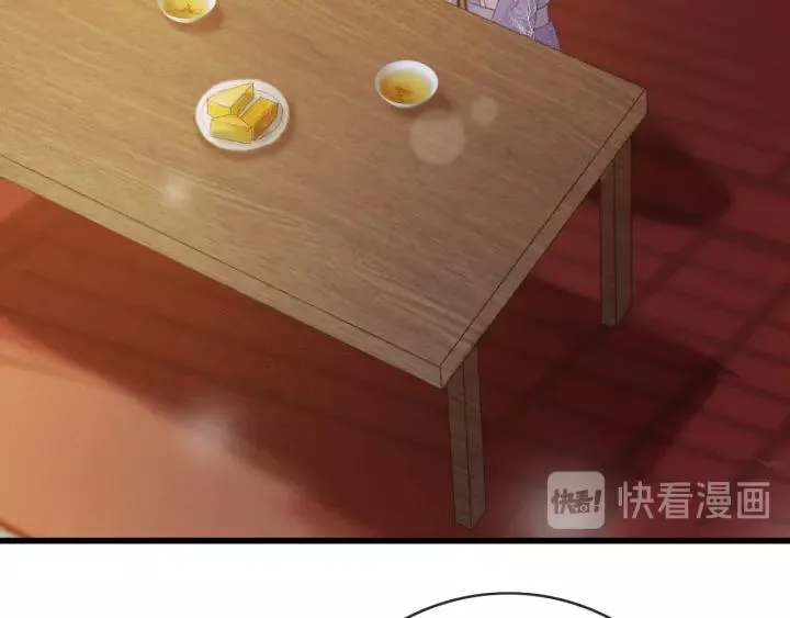 第51话 家宴 第71页