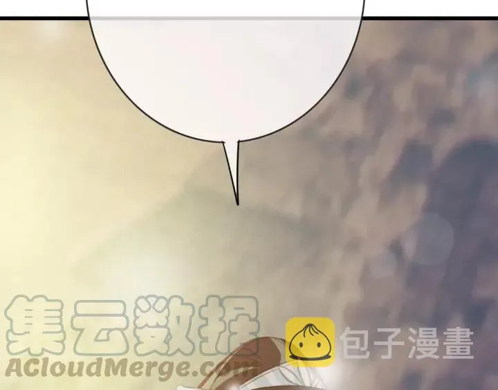 第51话 家宴 第85页