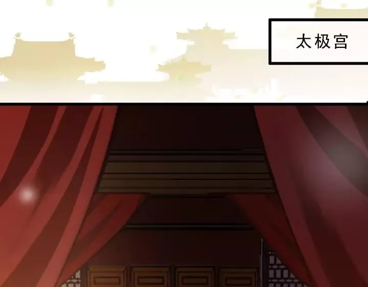 第51话 家宴 第96页