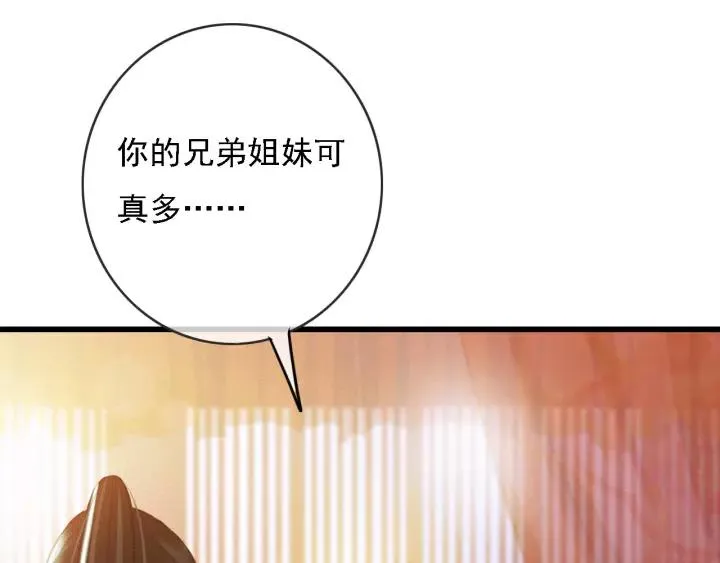 第51话 家宴 第102页