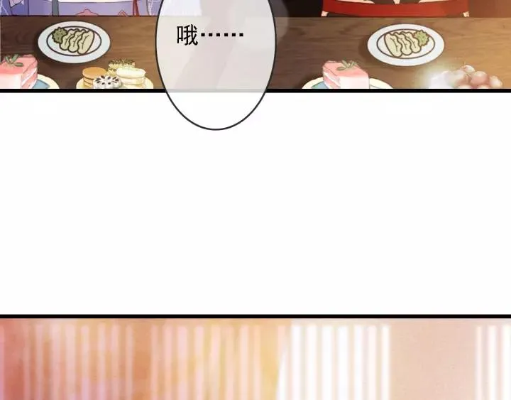 第51话 家宴 第111页