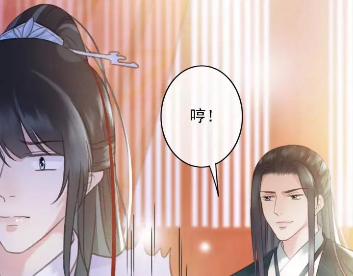 第51话 家宴 第112页