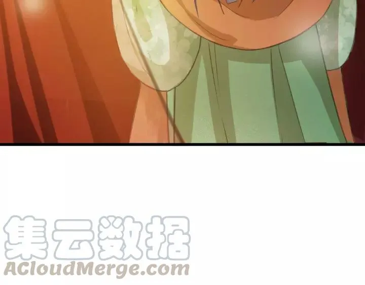 第51话 家宴 第117页