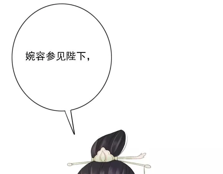 第51话 家宴 第118页