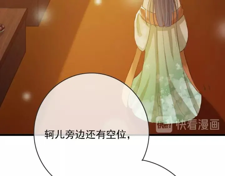 第51话 家宴 第126页