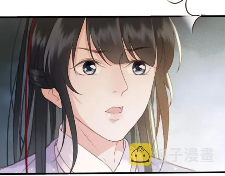 第51话 家宴 第136页