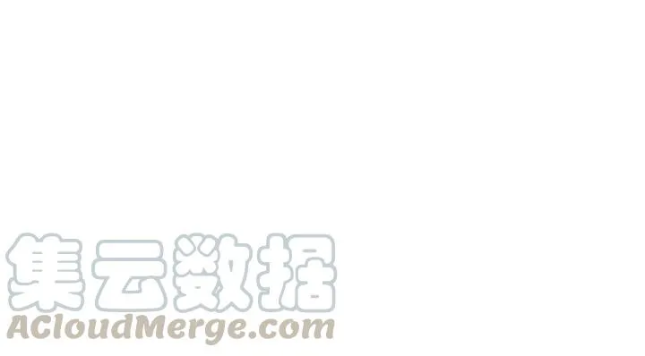 第51话 家宴 第137页