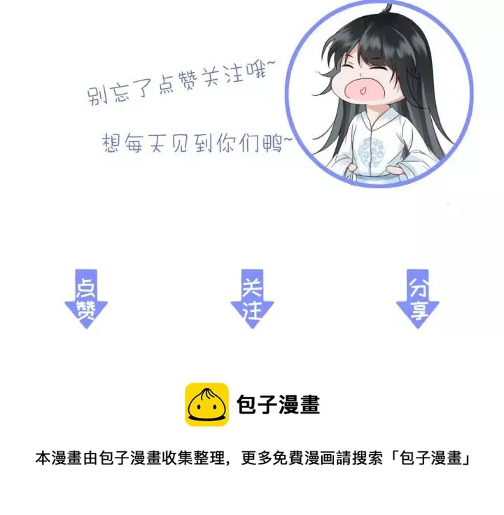 第51话 家宴 第146页