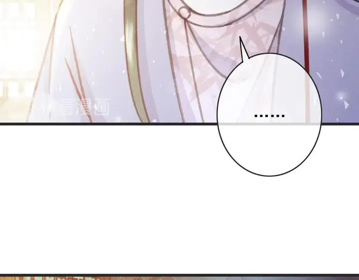 第53话 狩猎遇险 第11页