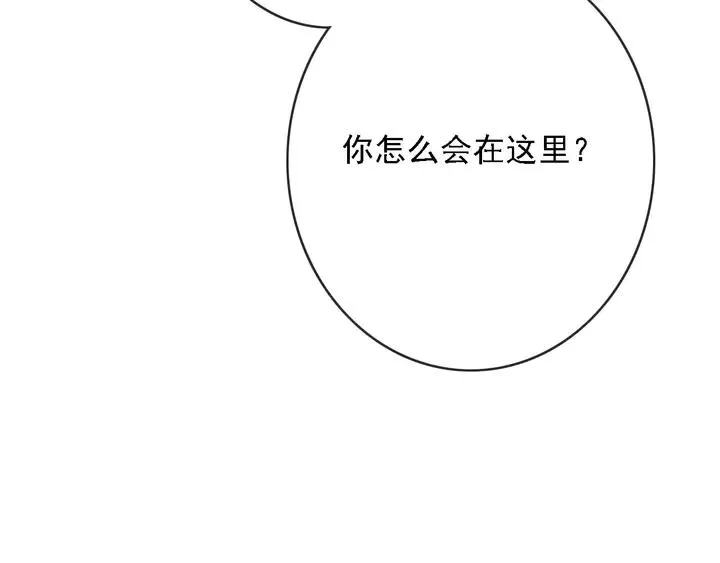 第53话 狩猎遇险 第22页