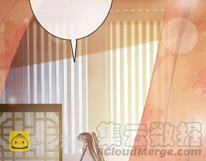第53话 狩猎遇险 第37页