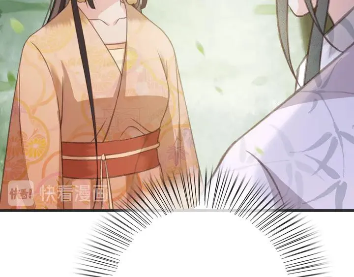 第53话 狩猎遇险 第62页