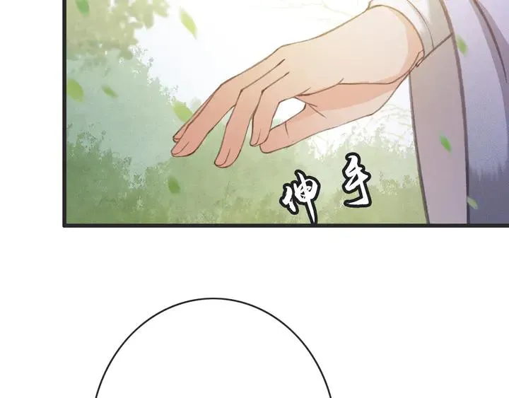 第53话 狩猎遇险 第64页