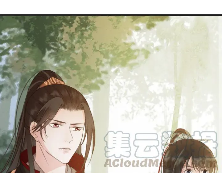 第53话 狩猎遇险 第81页