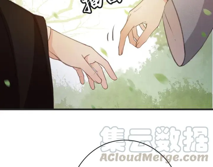 第53话 狩猎遇险 第89页