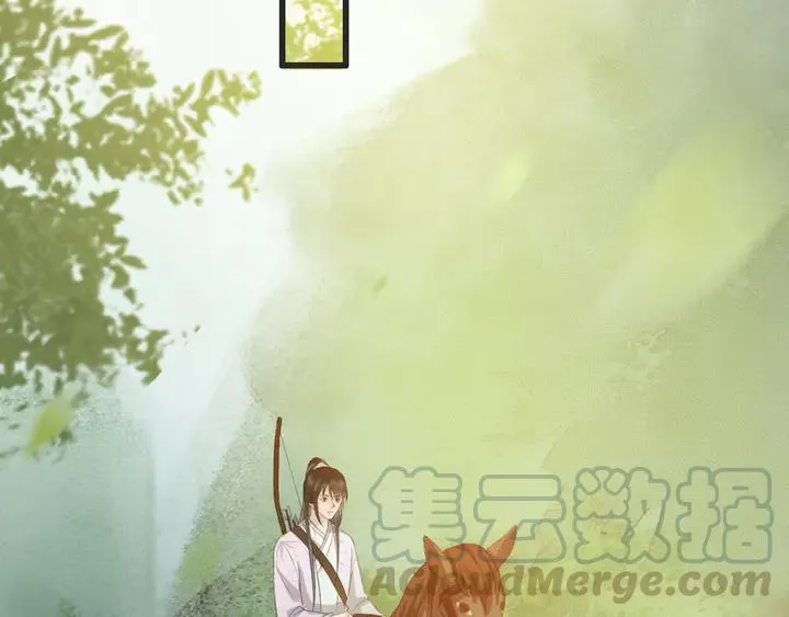 第53话 狩猎遇险 第97页