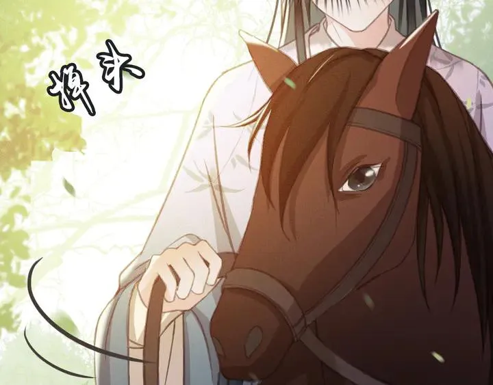 第53话 狩猎遇险 第106页