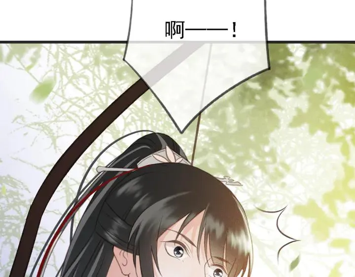 第53话 狩猎遇险 第108页