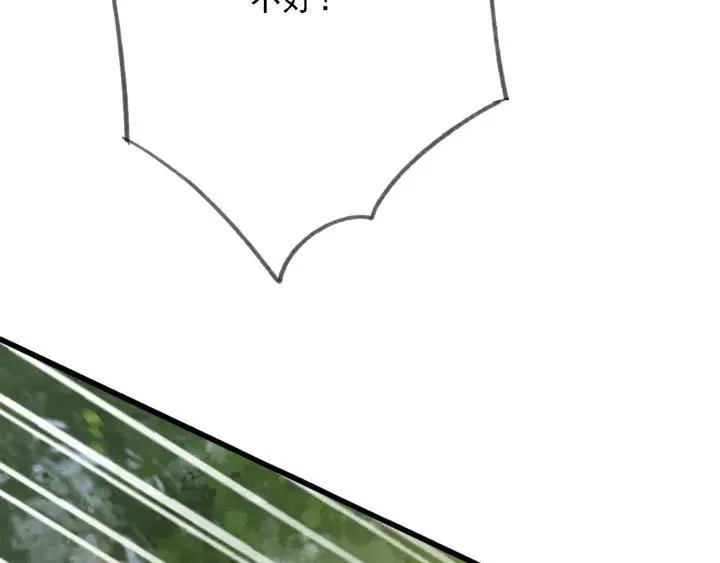 第53话 狩猎遇险 第115页