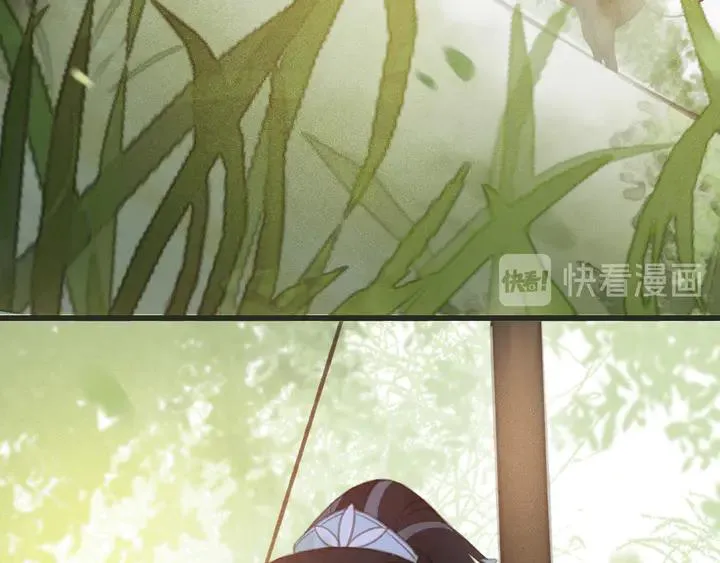 第53话 狩猎遇险 第119页