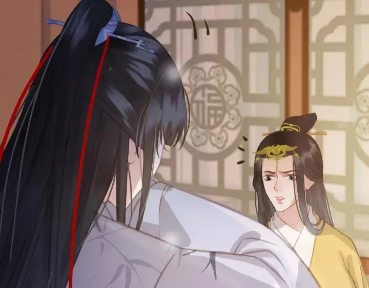 第55话 棒打鸳鸯？ 第16页
