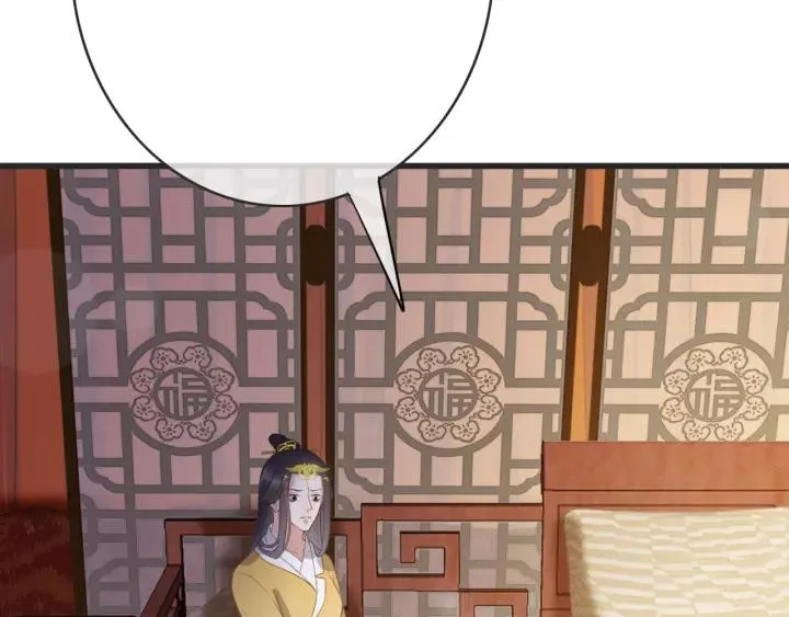 第55话 棒打鸳鸯？ 第22页